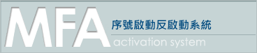 MFA ver.1.00